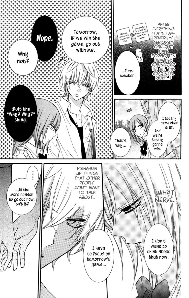 Namaiki Zakari, Chapter 14 image 13